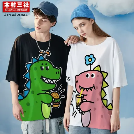 木村三社 2023夏季潮牌新品情侣装上衣薄款圆领印花短袖T恤大码男商品大图