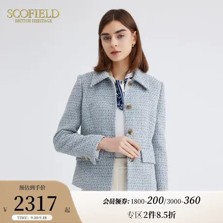 Scofield法式复古粗花呢优雅气质外搭短款外套女装2023秋季新款商品大图