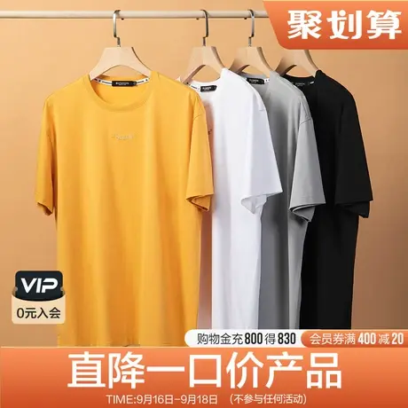 【清仓商场同款】柒牌潮牌SVNMDN夏季圆领刺绣字母短袖T恤宽松休商品大图