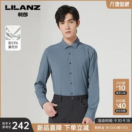 【莫代尔】利郎官方 长袖衬衫男士商务休闲2023秋季翻领印花衬衣图片