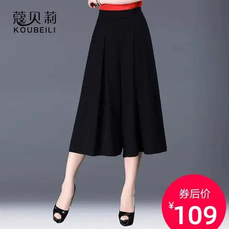 阔腿裤女黑色夏七分裤女裤松紧腰裙裤薄款裤裙宽松裤子九分裤女图片
