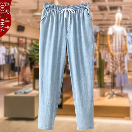 夏季新款五十岁妈妈牛仔裤薄款中年大码女装松紧腰休闲哈伦小脚裤商品大图