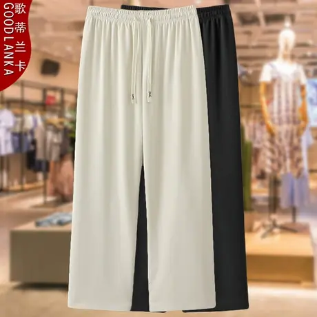 窄版阔脚裤夏季新款中年胖妈妈薄款休闲长裤加肥加大码女直筒裤子商品大图