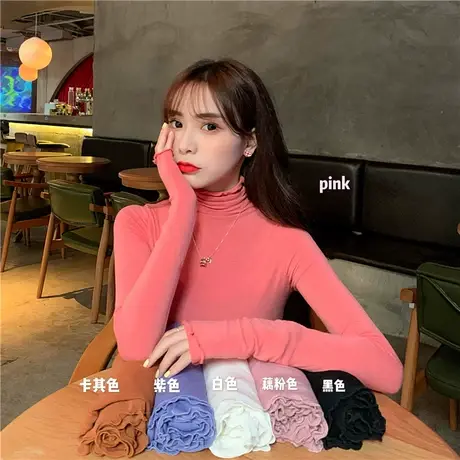 堆堆领打底衫女内搭高领黑色长袖t恤女装秋冬紧身春秋百搭上衣图片