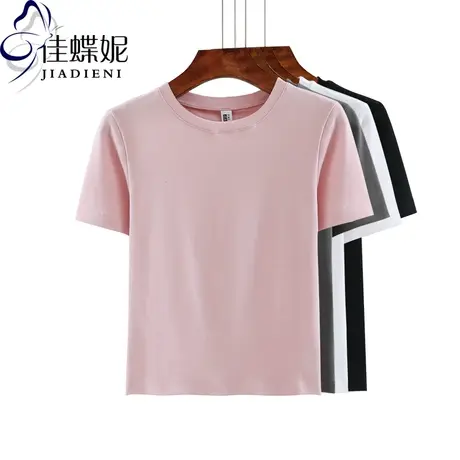 2023夏女修身T恤上衣打底衫圆领超短款露脐内搭纯棉高腰体恤图片