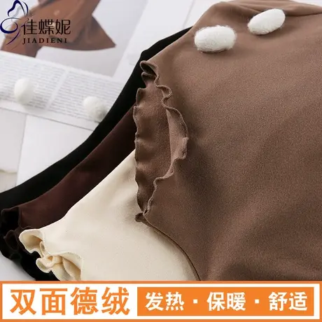 冬季新款韩版荷叶边修身纯色半高领双面德绒长袖体恤上衣女打底衫商品大图