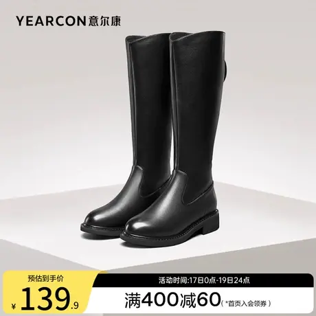 意尔康女鞋冬季加绒保暖长靴不过膝高筒靴瘦瘦靴粗跟皮靴女士休闲商品大图