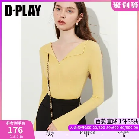 DPLAY2023年春新奶油黄修身长袖翻领喇叭袖短款针织打底衫商品大图