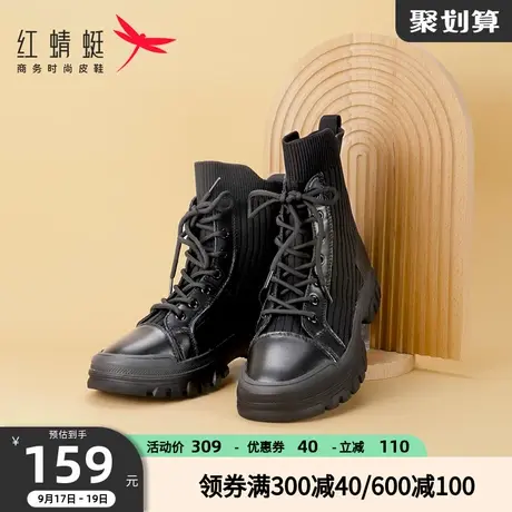 红蜻蜓休闲高帮鞋秋冬新款时尚飞织运动潮流女鞋厚底WTC41377商品大图