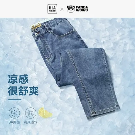 HLA/海澜之家panda wowo熊猫凉感牛仔裤2023春夏新款冰氧吧裤子男图片