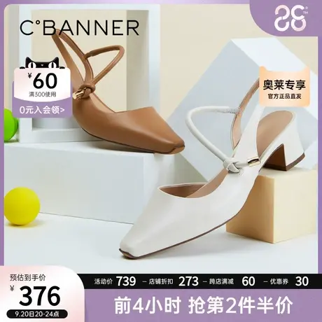 千百度女鞋2022夏季新款时装凉鞋温柔仙女风气质时尚ins中跟凉鞋商品大图