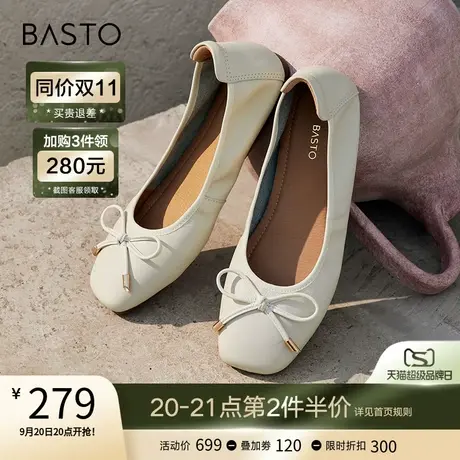 百思图23秋商场新款温柔风平底豆豆鞋晚晚鞋芭蕾鞋女单鞋GC351CQ3图片