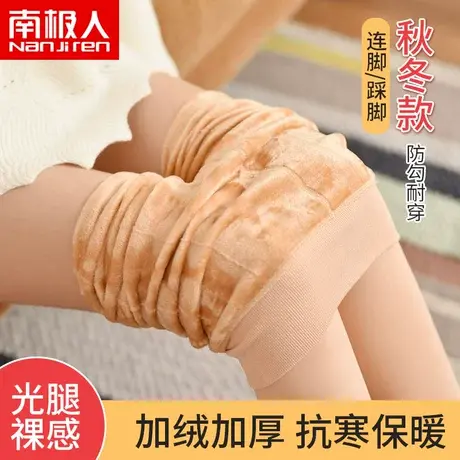 加厚加绒连裤袜秋冬款肉色自然打底袜连体连脚保暖丝袜女冬季长筒商品大图
