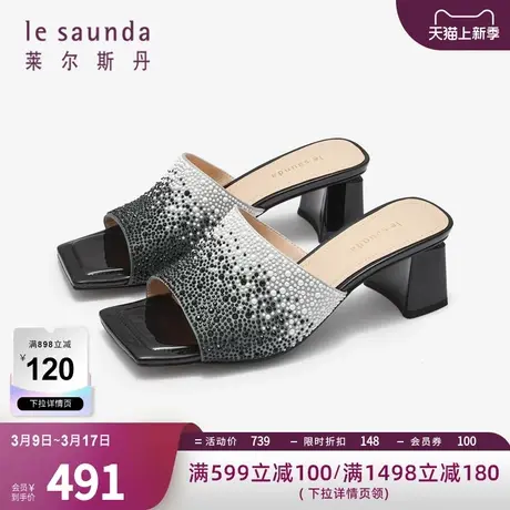 莱尔斯丹春夏新款时尚优雅方头烫钻中跟拖鞋粗跟女鞋4M49901图片