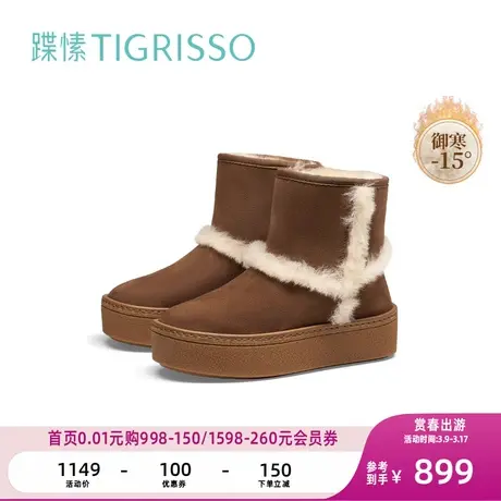蹀愫冬松糕厚底时尚保暖加厚皮毛一体松糕雪地靴TA43769-51图片