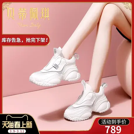 厚底老爹鞋女2024新款春季显脚小休闲鞋子女潮ins运动鞋女款百搭图片