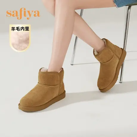 Safiya/索菲娅女鞋短靴冬季新款户外棉鞋厚底防滑加厚保暖雪地靴图片