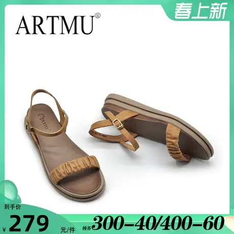Artmu阿木原创一字带厚底凉鞋2023年新款女百搭不累脚凉鞋沙滩鞋图片