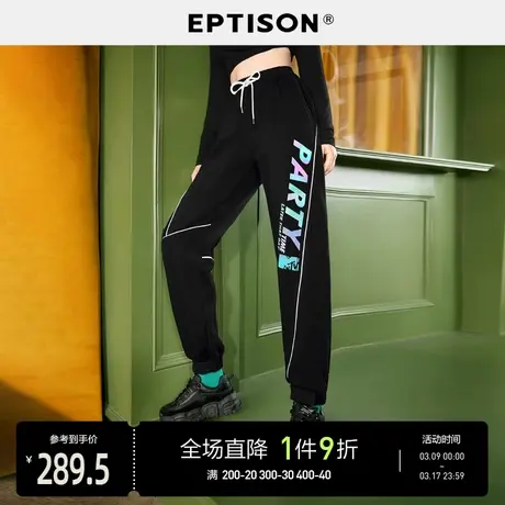 EPTISONV运动裤女2021冬季新款休闲加绒保暖束脚潮酷印花卫裤图片