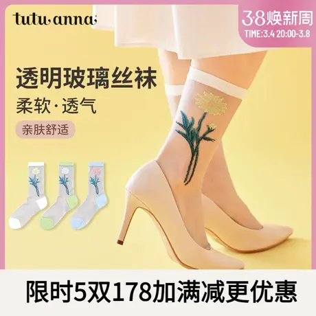 tutuanna女袜 夏季超薄蕾丝透明透气耐磨不起球花朵图案玻璃丝袜商品大图