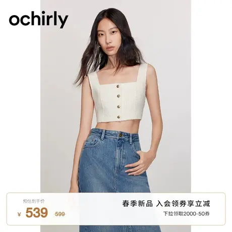 小香风短背心女 ochirly欧时力羊毛花式呢2024新款早春法式方领图片