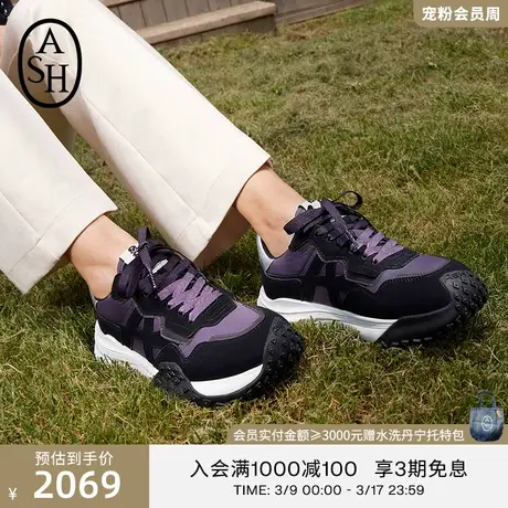 ASH女鞋春季JOKER BE KIND休闲增高网布透气鞋撞色运动鞋图片