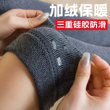 冬天加厚加绒保暖过膝盖长筒袜子女毛圈护腿大码胖妹mm粗腿高桶袜商品大图