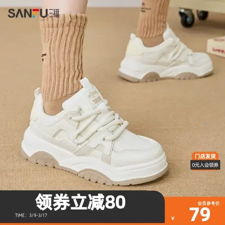 三福低帮板鞋女2024春潮流字母粗鞋带不规则鞋边女鞋827602商品大图