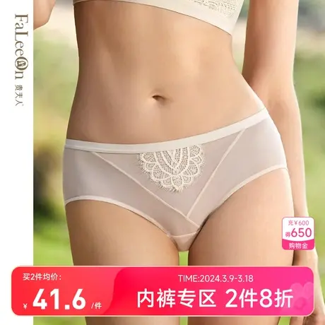 【两条装】贵夫人中腰性感蕾丝舒适透气女士内裤网纱三角裤头5182商品大图