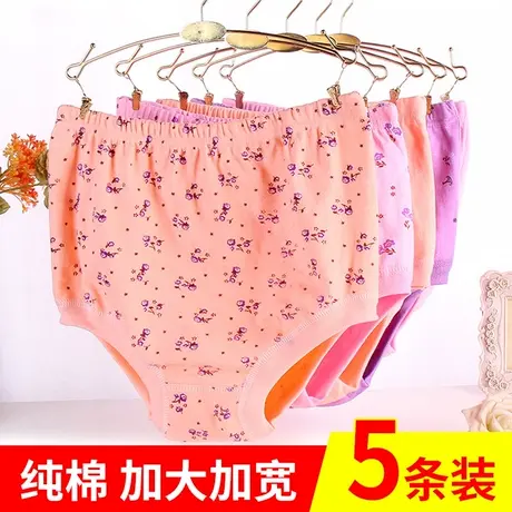 妈妈内裤女纯棉高腰大码中老年短裤奶奶老式三角裤衩老人棉质底裤图片
