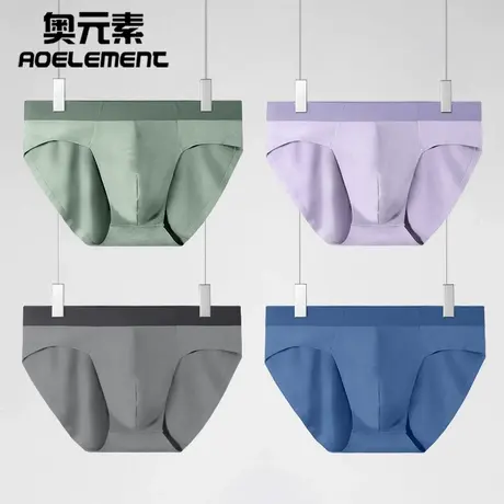 50支男士内裤男莫代尔无痕短裤纯色性感夏季薄款舒适透气三角裤衩商品大图