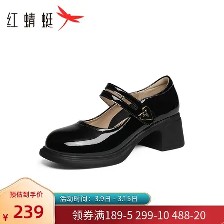 红蜻蜓女鞋2024春季新款真皮粗跟玛丽珍皮鞋优雅浅口休闲单鞋女图片