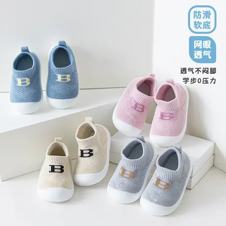 儿童地板鞋婴儿宝宝春秋室内鞋袜夏季薄款A类防滑隔凉袜子鞋商品大图