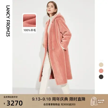 朗姿麂皮绒羊毛羊剪绒外套大衣女秋冬新款法式连帽泰迪颗粒绒皮草图片