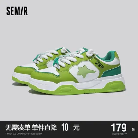 Semir男鞋小白鞋男2024新款春秋季鞋子潮流百搭小众运动休闲板鞋商品大图
