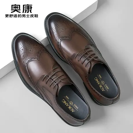 奥康男鞋2025春夏新款真皮商务正装皮鞋男款布洛克雕花结婚新郎鞋图片