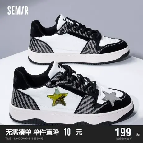 Semir男鞋板鞋男2024新款春秋季厚底男士休闲运动小白鞋男款潮鞋商品大图