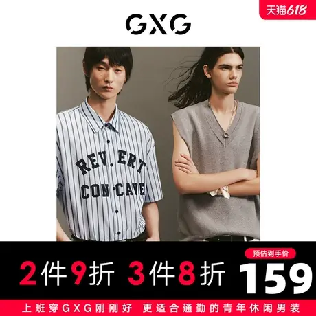 GXG男装 商场同款少年时代系列蓝条纹撞色短袖衬衫2023年春季新品图片