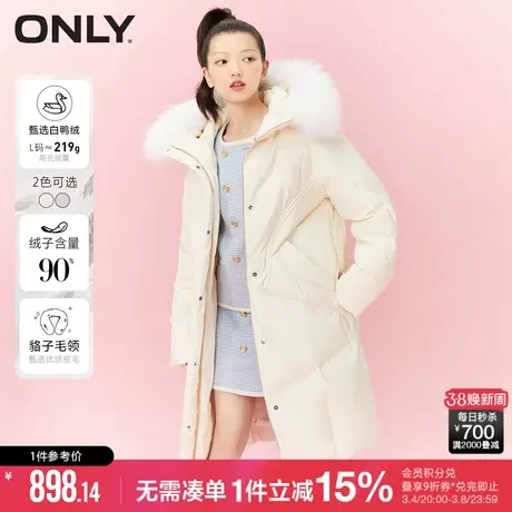 ONLY冬季90白鸭绒毛领连帽长款茧型羽绒服女|122412012商品大图