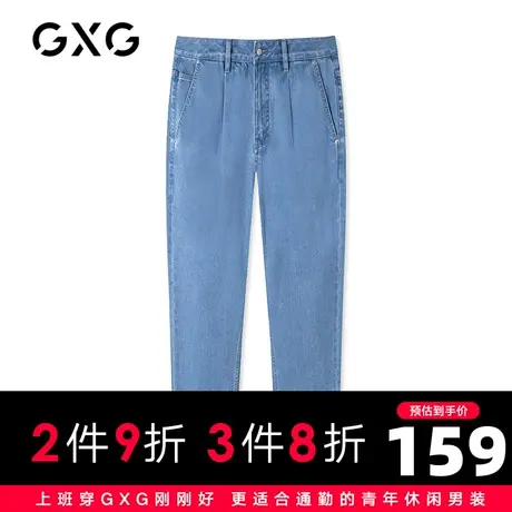 【新款】GXG男装 2021夏蓝色休闲时尚牛仔长裤10C105001F图片