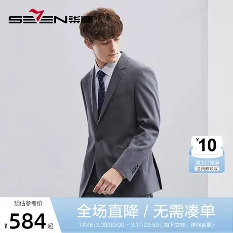 柒牌休闲西服男2023春秋新款商务职业工装单西外套平驳领男士西装图片