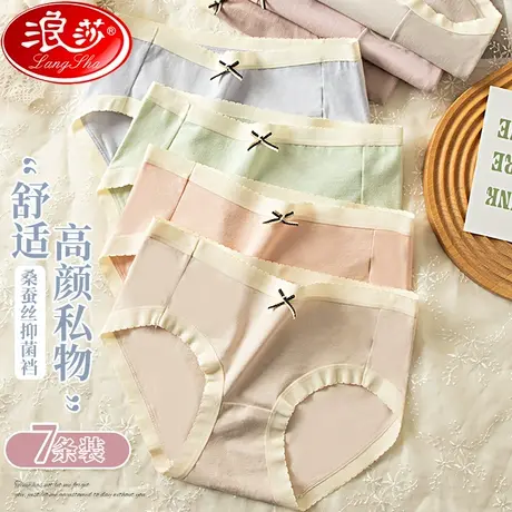 浪莎女士内裤纯棉无痕抗菌全棉裆中腰学生日系性感少女三角短裤头商品大图
