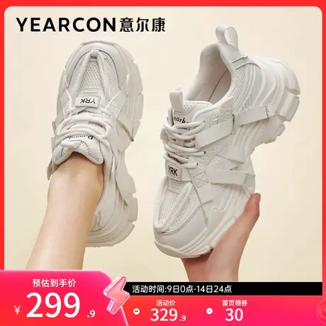 意尔康女鞋春秋季女士单鞋厚底老爹鞋英伦风休闲时尚潮流百搭商品大图