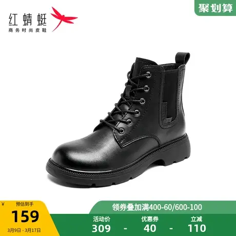 商场专柜同款红蜻蜓百搭马丁靴2023秋冬新款女鞋加绒户外防滑短靴商品大图
