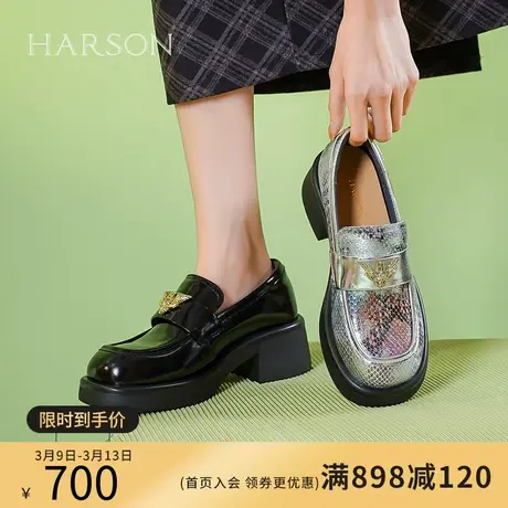 【门店直发】哈森乐福鞋女2024春季新款英伦风厚底单鞋HS247002商品大图