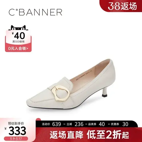 千百度女鞋年春季新款金属环扣一脚蹬乐福鞋中跟深口方头单鞋商品大图