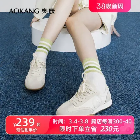 奥康女鞋 春季新款透气时尚休闲鞋舒适平底小白鞋阿甘鞋日常百搭图片