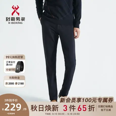 劲霸男装男士裤子男款秋冬商务锥形版休闲裤官方正品BQXC4105商品大图