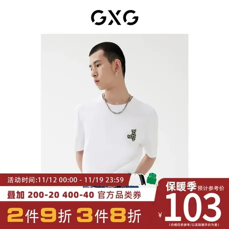 GXG男装[新尚]2023年春季新品商场同款趣味谈格系列白色短袖商品大图