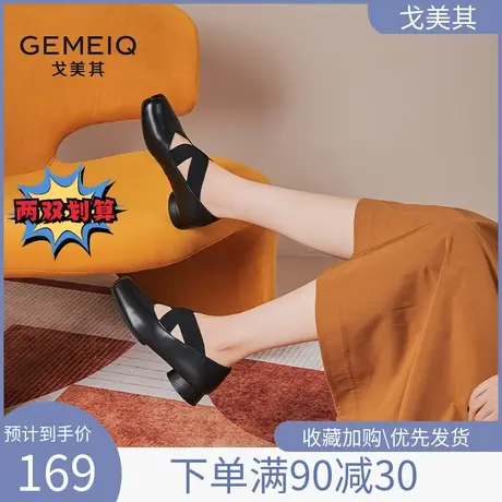 戈美其2023年秋季新款真皮复古单鞋女低跟猪鼻子芭蕾舞鞋玛丽珍鞋图片